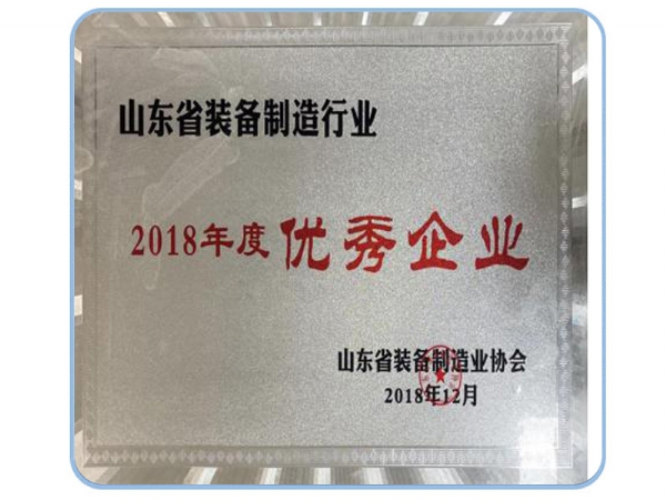 榮譽(yù)證書